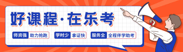 北京点趣教育科技有限公司:中级会计师成绩有效期是怎么算的？