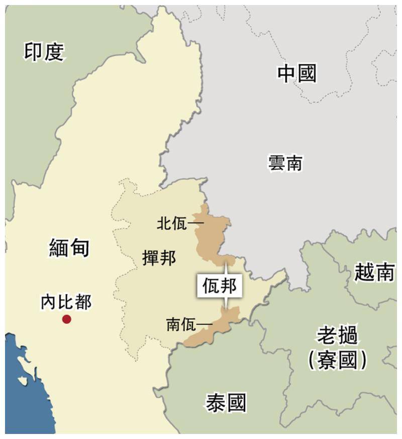 缅甸佤邦跟中国啥关系？为何说中国话用人民币，抄中国作业？