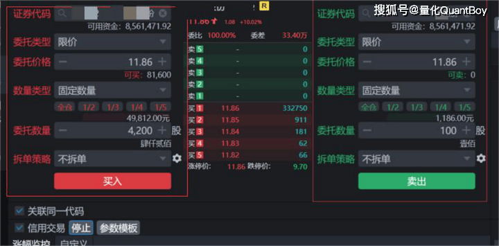 什么是抢单交易？PTrade怎么抢单？