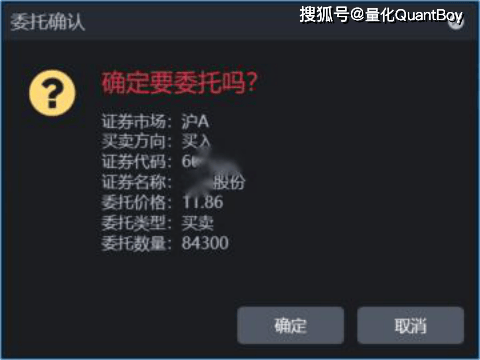 什么是抢单交易？PTrade怎么抢单？