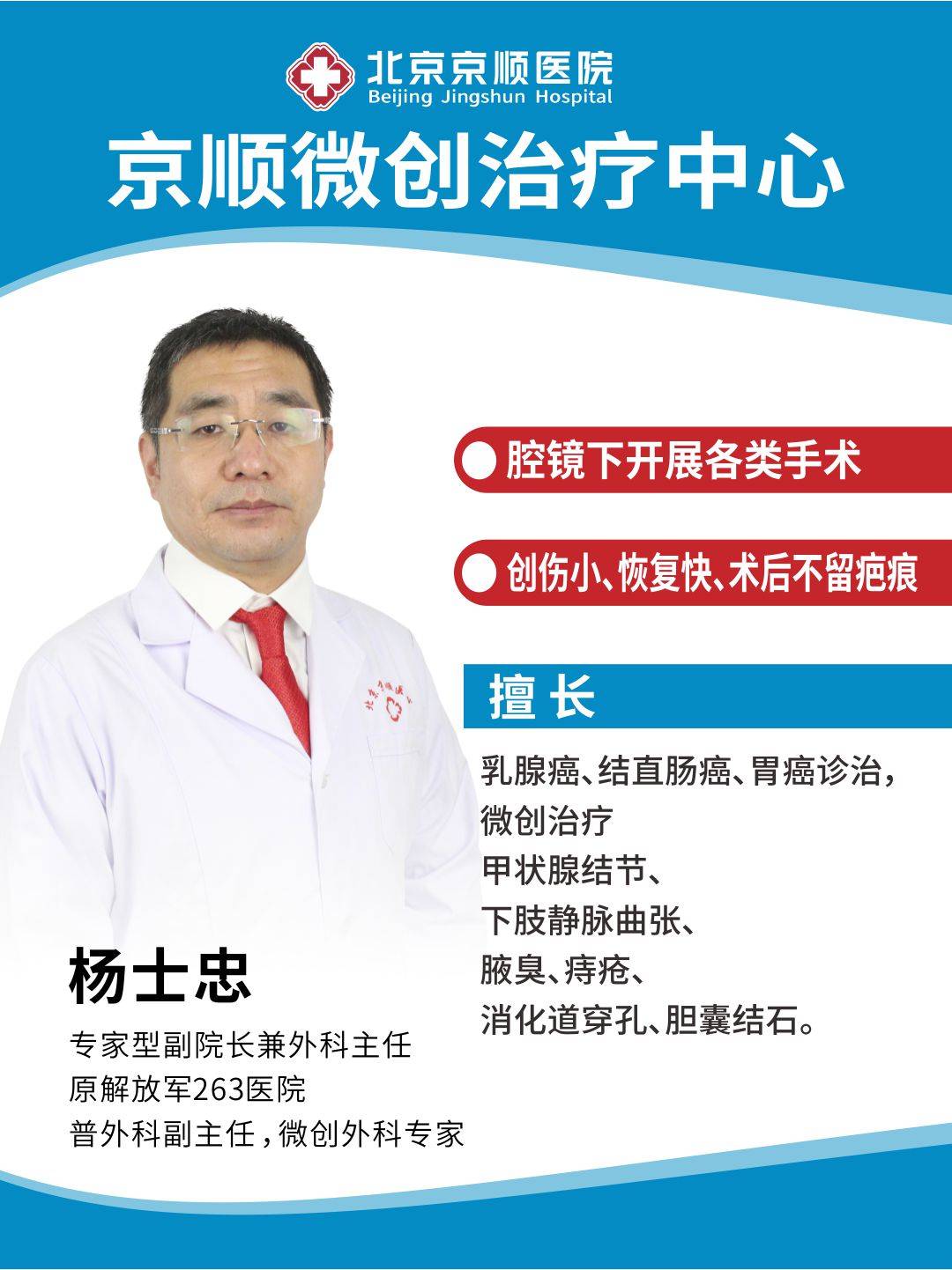 北京顺义：便血、肛门疼痛，痔疮是怎么产生的