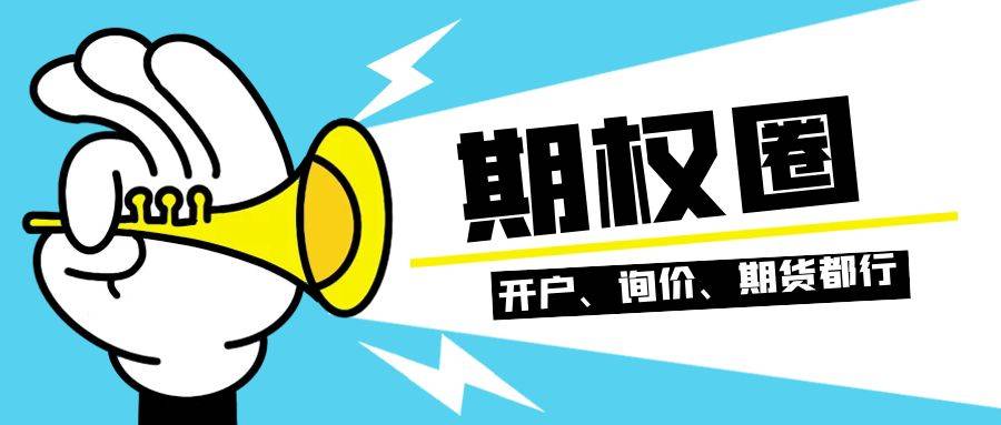 白银期权的末日轮行情是怎么产生的？