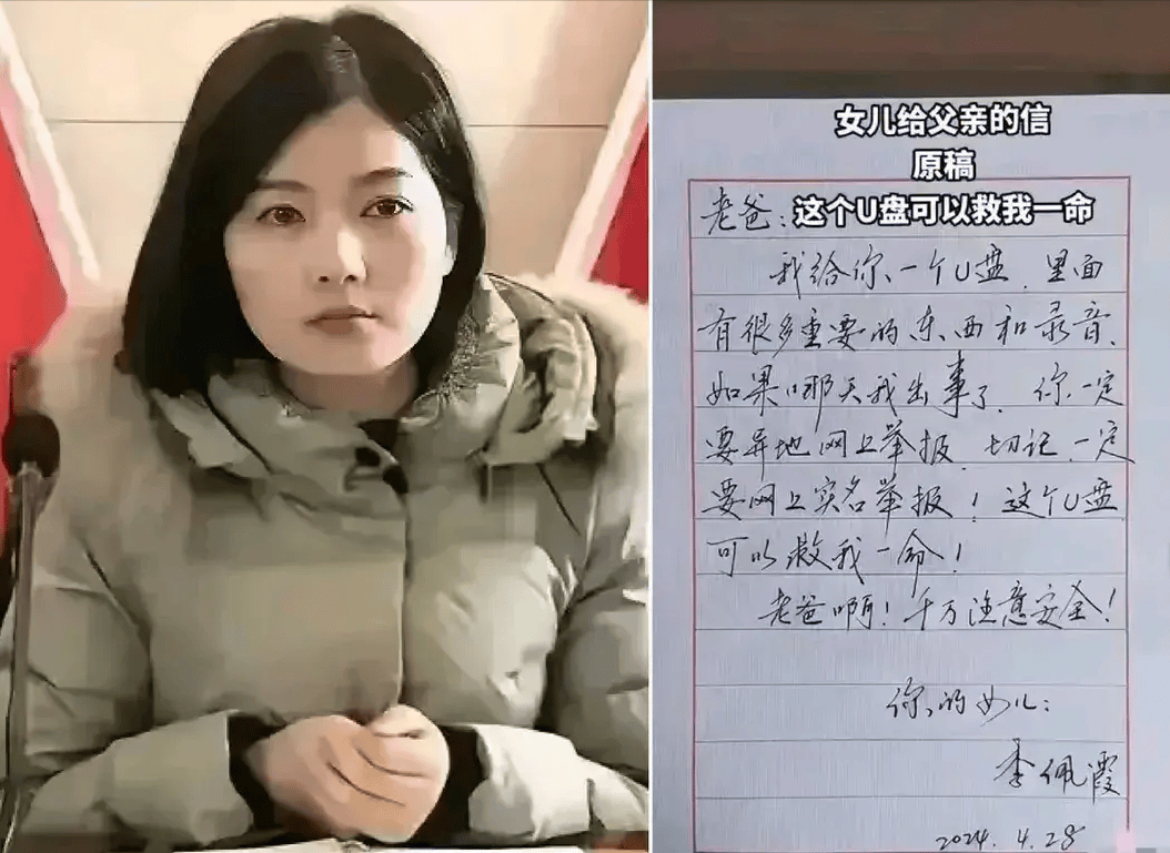 假的！当地回应李佩霞死亡消息，谣言是怎么产生的？