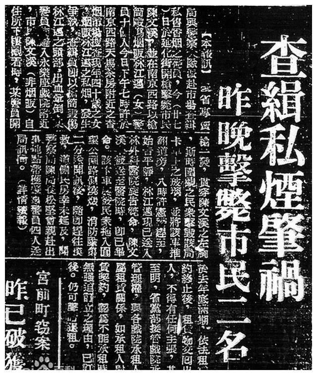 “台独”是怎么产生的？为什么说蒋介石是“台独”的始作俑者？