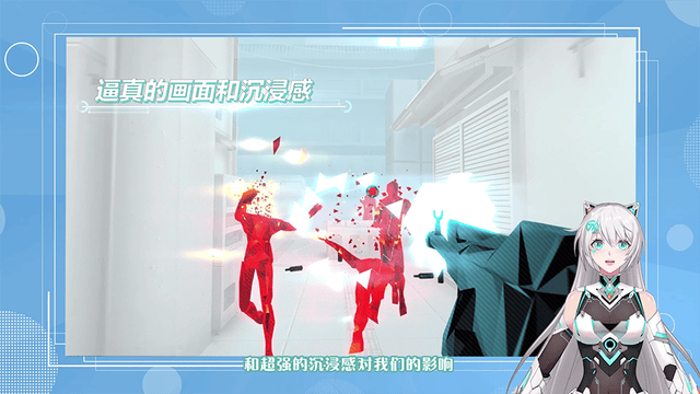 热闻|玩《黑神话：悟空》怎么还能玩吐了？玩3D游戏眩晕，是怎么回事？