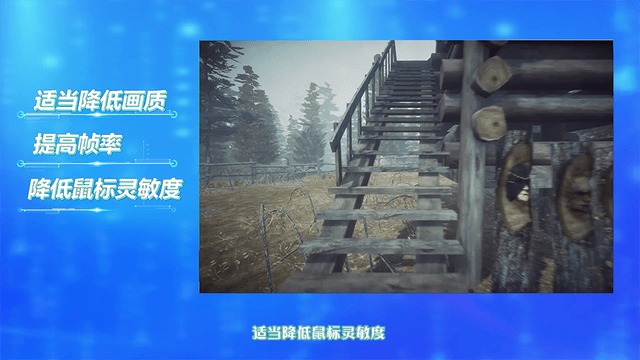 热闻|玩《黑神话：悟空》怎么还能玩吐了？玩3D游戏眩晕，是怎么回事？