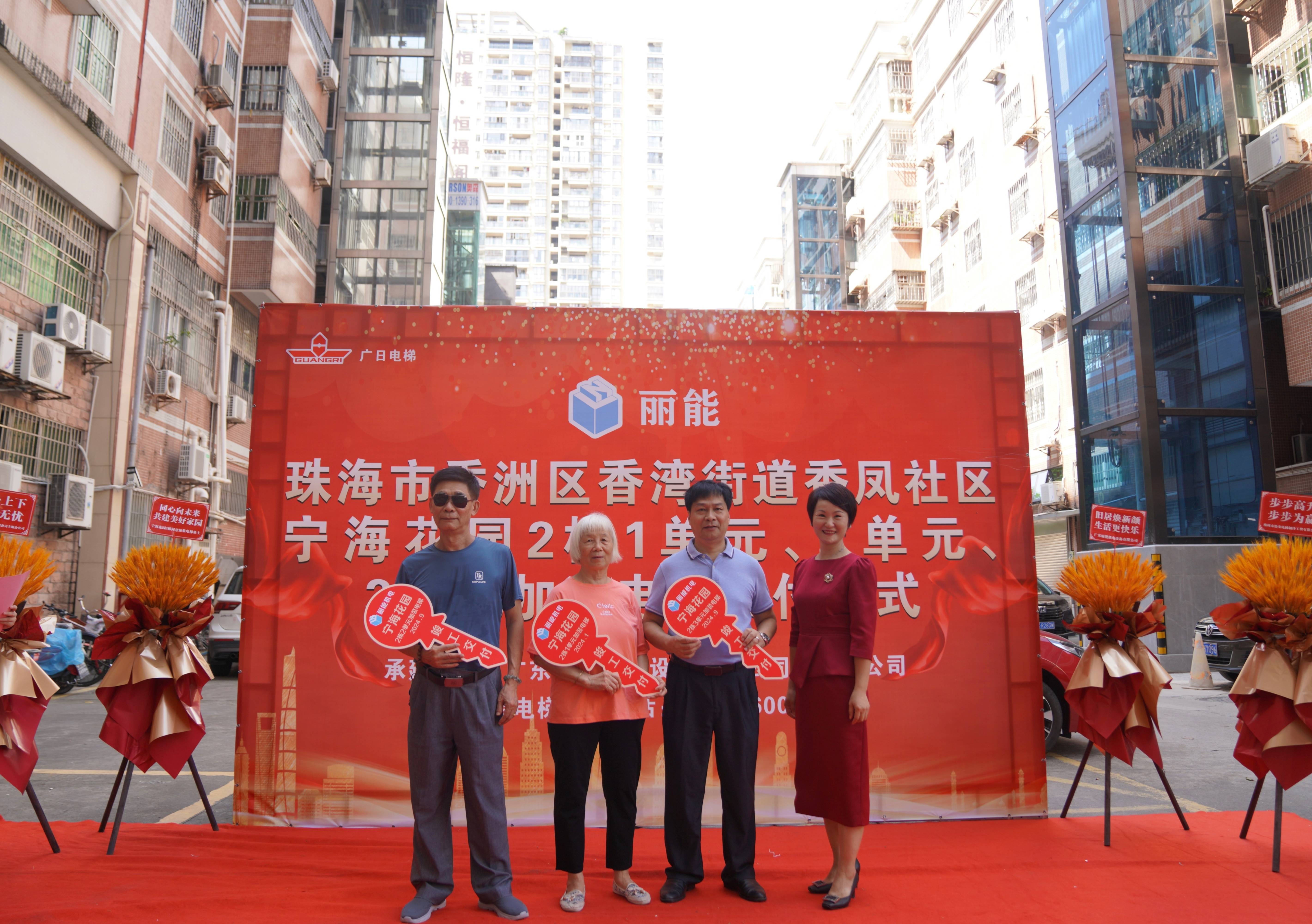 事关珠海老旧小区改造！全年有望新增开工不少于110个