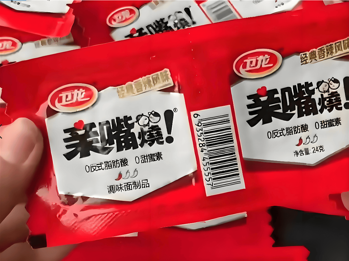拿国家标准当免死金牌，卫龙的双标有多露骨？
