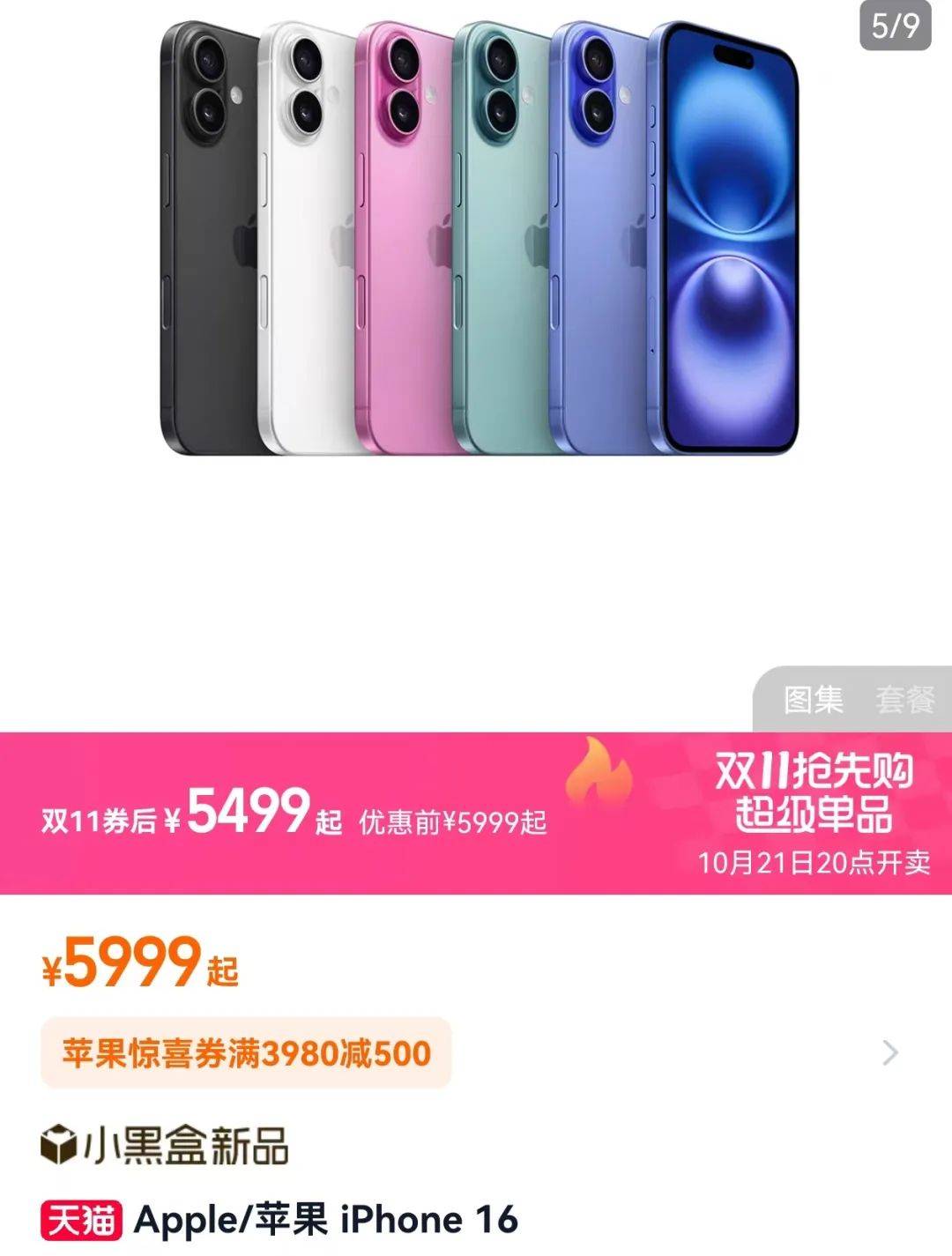 太突然，全系降价！网友：刚买的人好亏