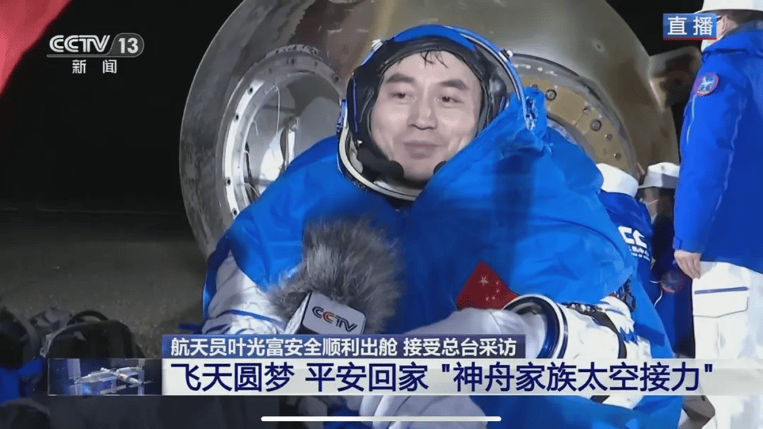 到家了！圆满成功！