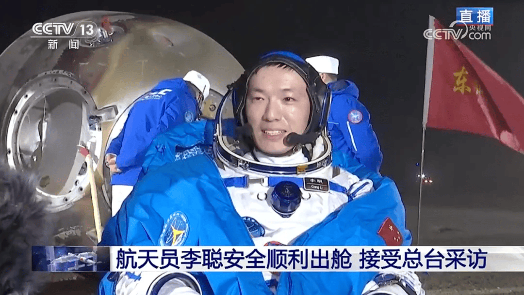 到家了！圆满成功！