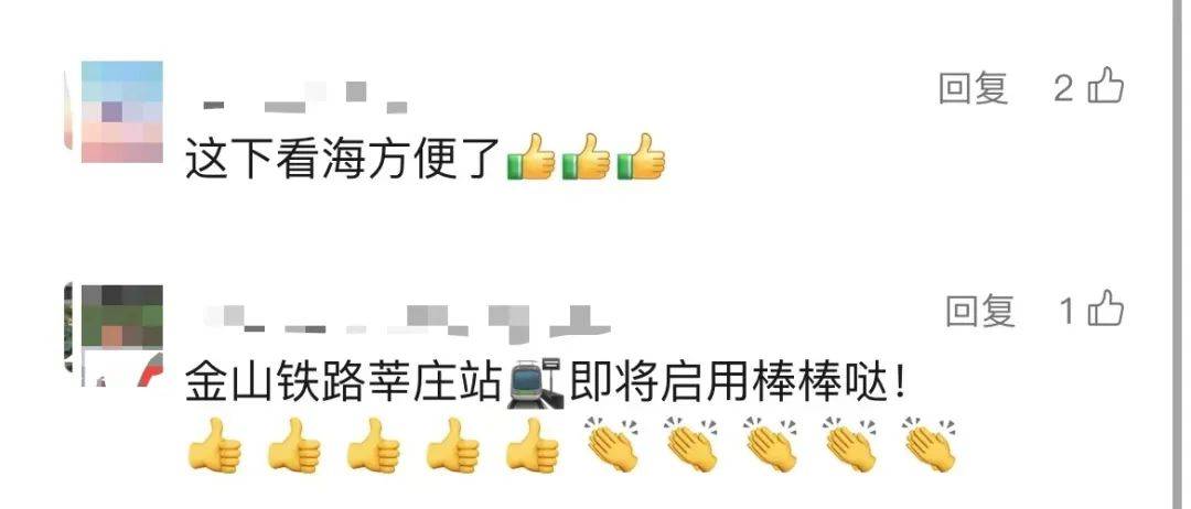 即将开通！上海这里不再只是地铁站！网友：从此地去看海更方便……