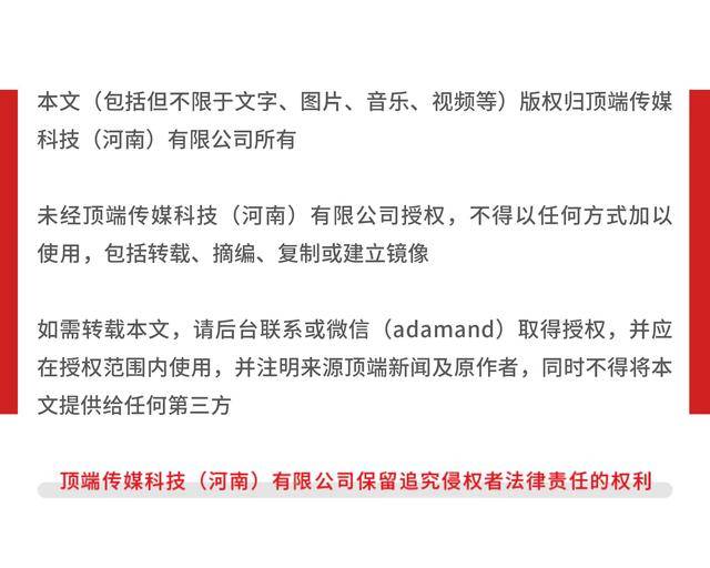 9.24亿“卖天”？山东平阴：不涉及低空空域资源类服务