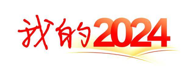 26岁广西电商达人，一年卖出15万单家乡水果丨我的2024