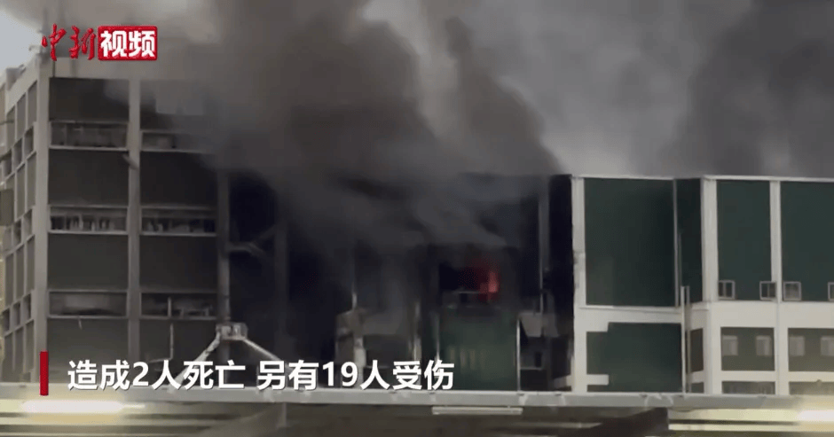 凌晨突发，一纺织厂2死19伤！
