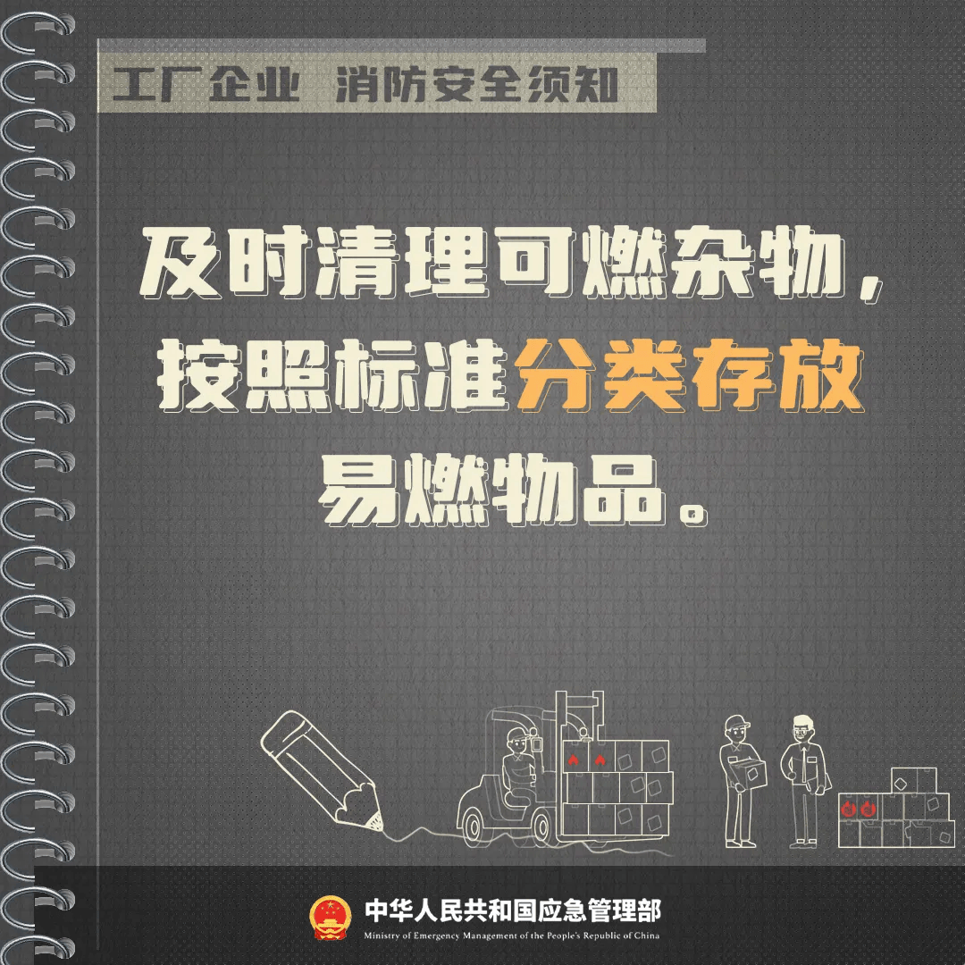 凌晨突发，一纺织厂2死19伤！