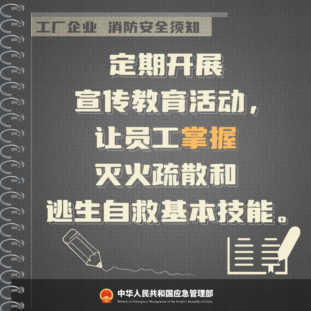 凌晨突发，一纺织厂2死19伤！