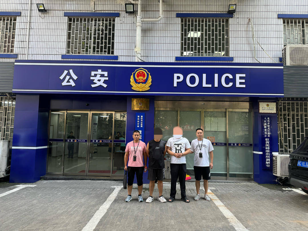 涉案超44亿元、10万余人参与！四川荣县公安破获“文玩竞拍”新型网络传销案