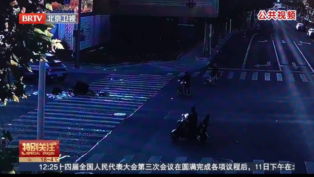 事发北京！82岁老人被撞身亡，肇事司机：阳光太刺眼没看见有人