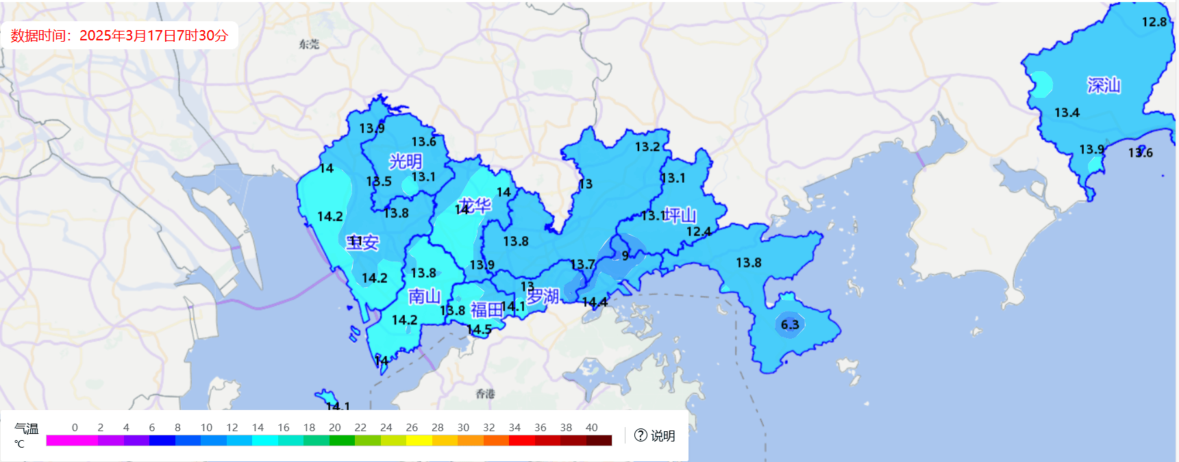 冷空气还在发力，本周深圳晴冷天气“控场”，气温“慢跑式”上升