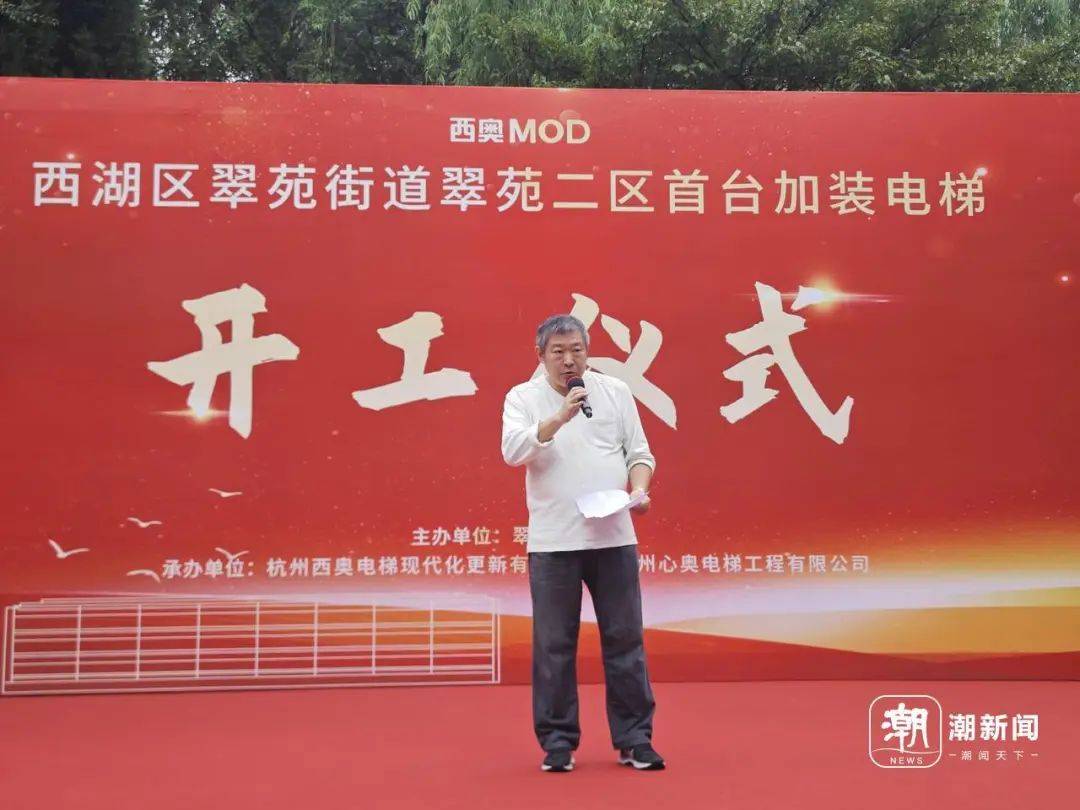 最低年付199元，杭州一老旧小区居民可以“租”电梯