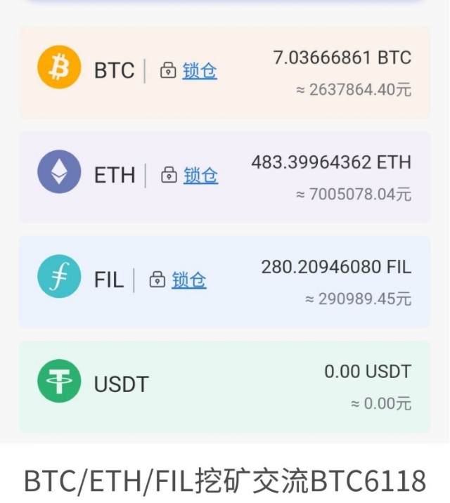 30算力一天大概多少eth(算力30一天能挖多少doge)