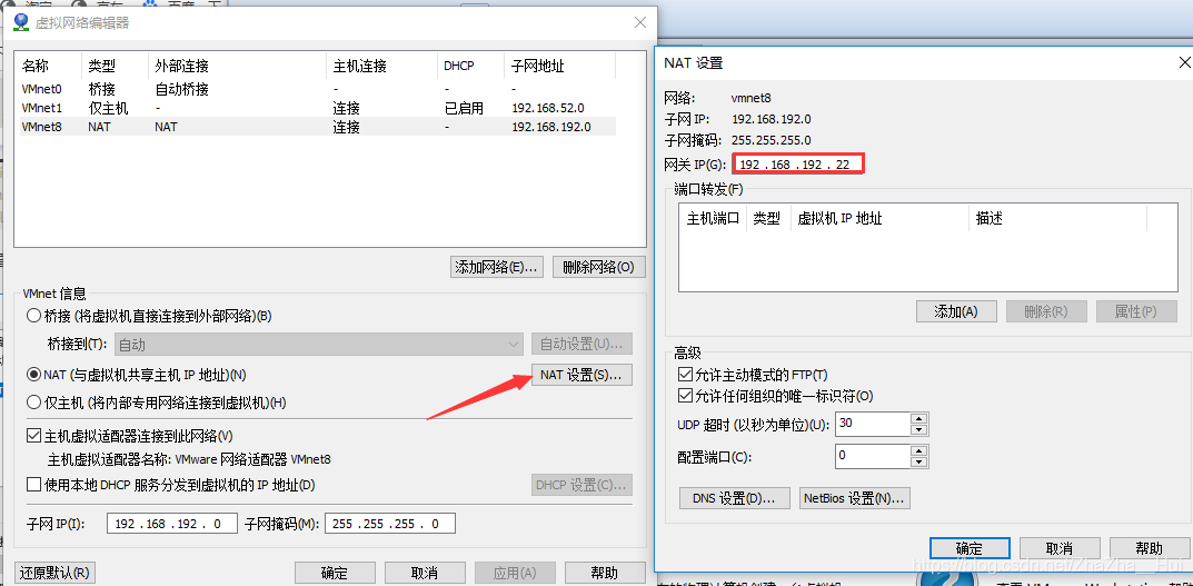 redhat配置eth0网卡(linux配置eth1网卡ip)