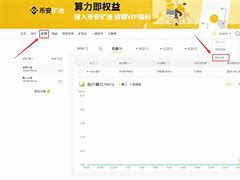 eth挖矿需要翻墙吗(eth挖矿一般用什么软件)
