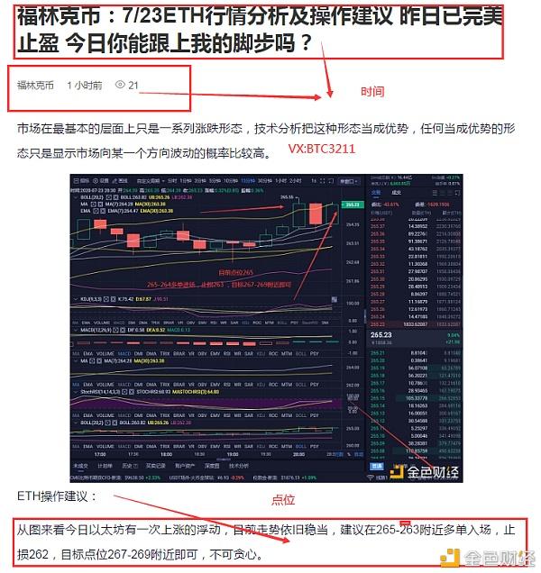 关于怎么提币eth便宜点的信息