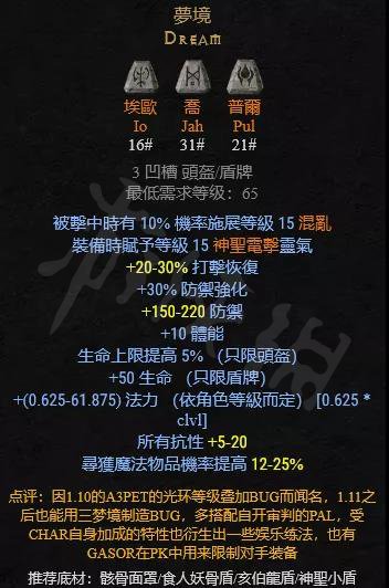 eth暗黑(ETH暗黑2)