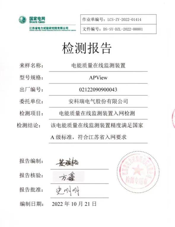 奥的斯ETH故障(奥的斯故障代码详解)