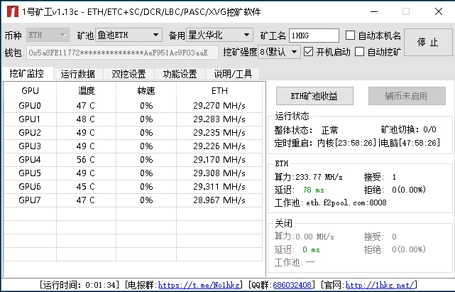eth直链矿池(eth20矿池)