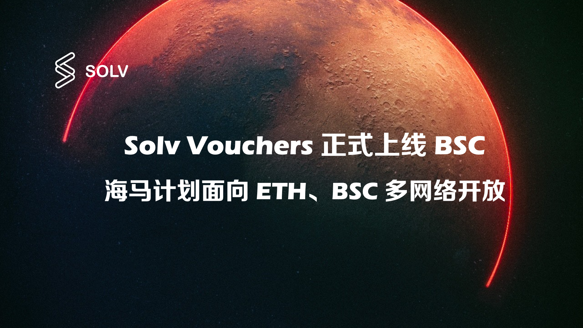 bsc是基于eth的吗(bsc的eth转到eth链)