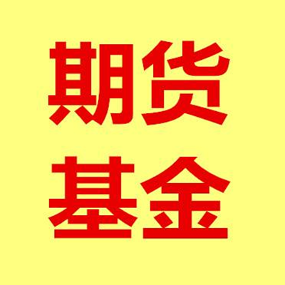 套期保值eth(套期保值白话解释)
