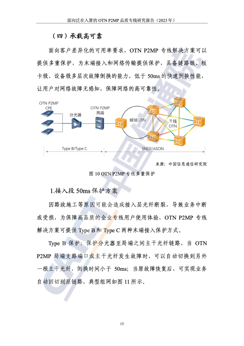 eth岩土工程(岩土工程师介绍视频)