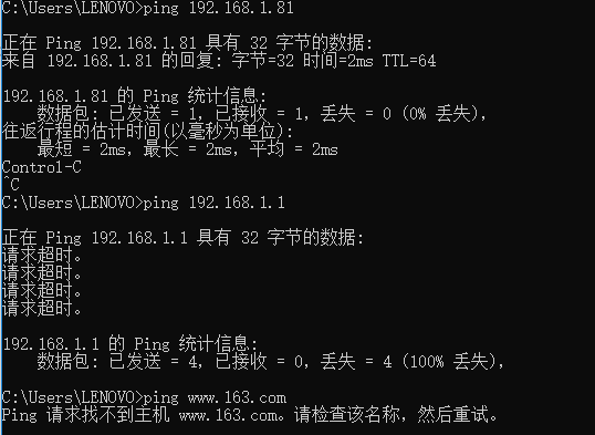 关于鱼池eth地址ping不通的信息