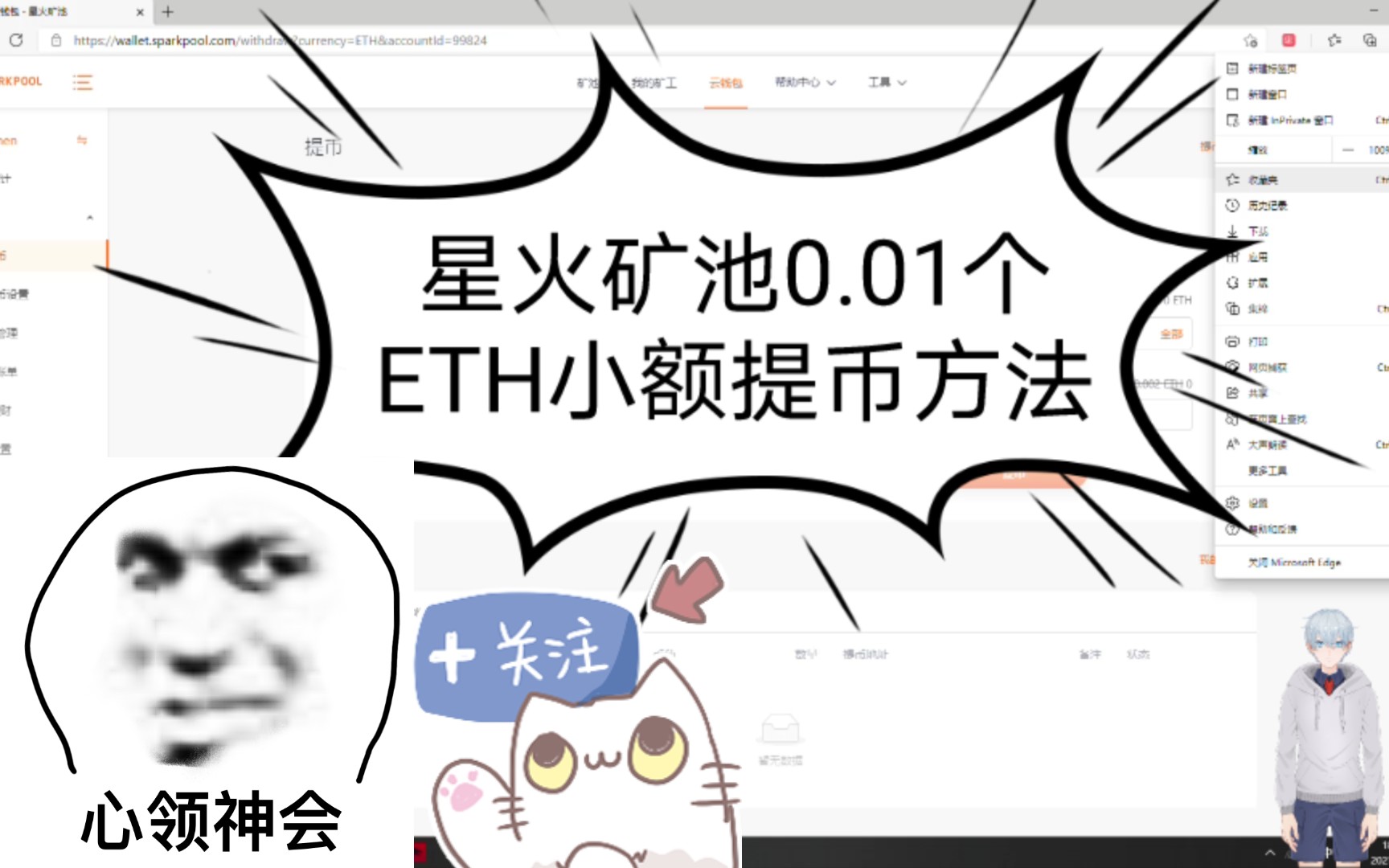 eth矿池地址更换(ethminer矿池)