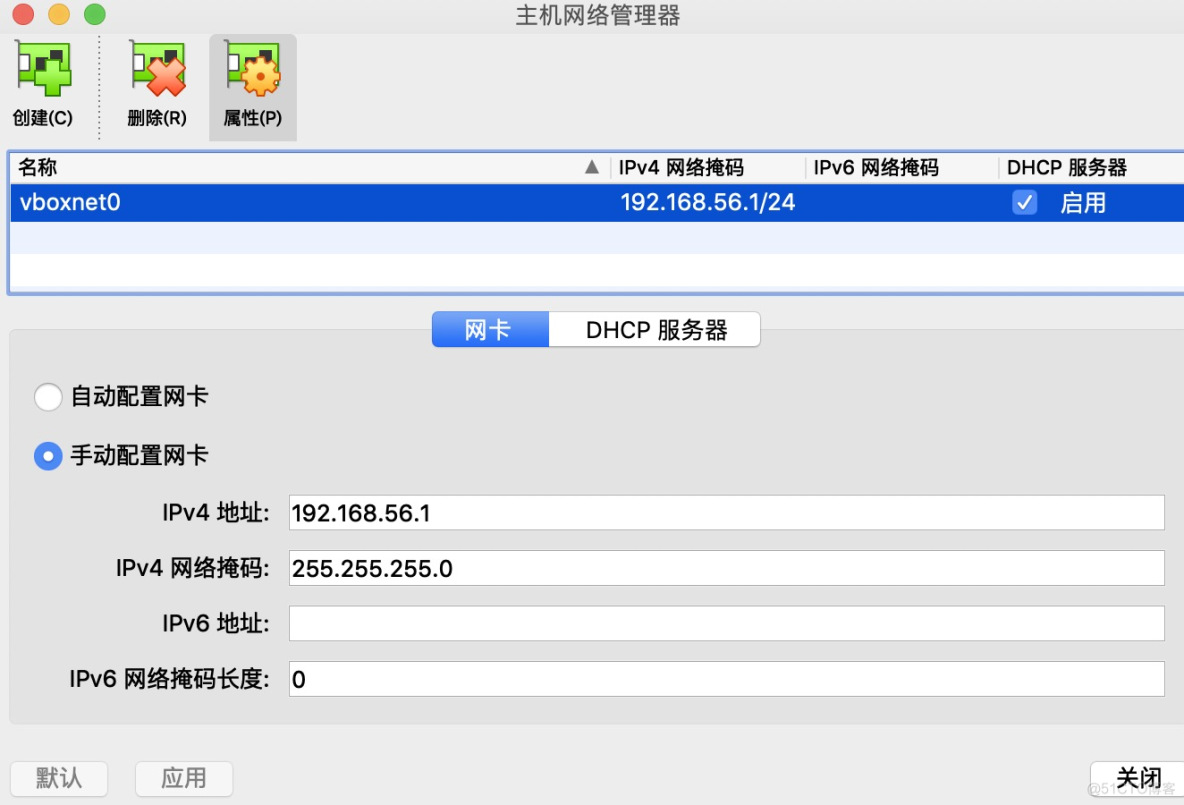 eth1网卡怎么配置(eth1网卡配置Internet协议参数)