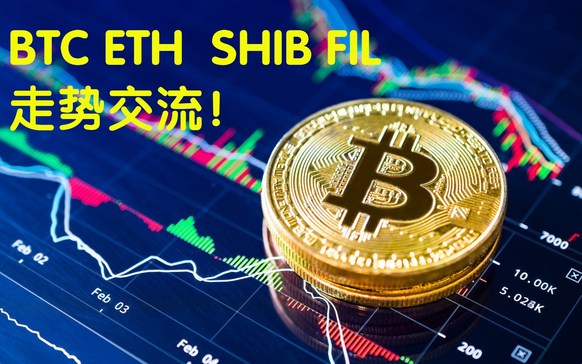 包含ethshib地址mew的词条