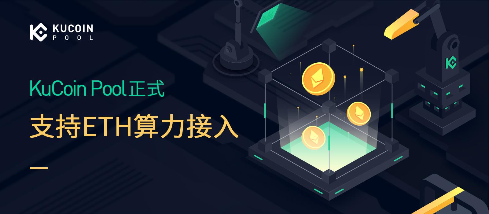 eth挖矿2022(eth挖矿一天能挖多少)