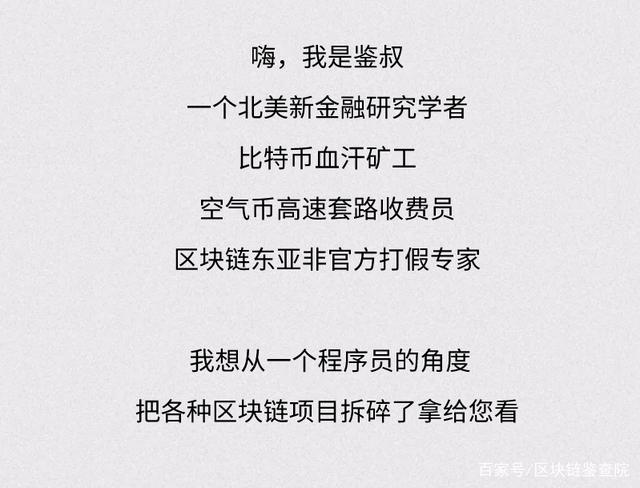eth地址举报(用平台的eth地址能领空投吗)