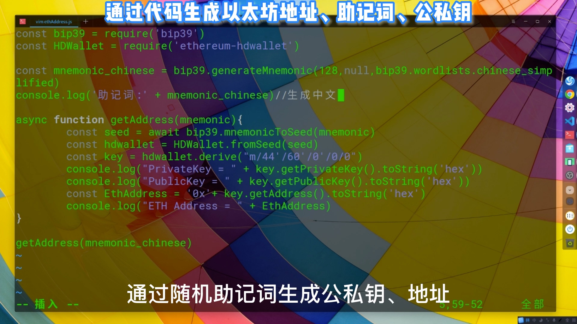 ETH私钥钓鱼的简单介绍