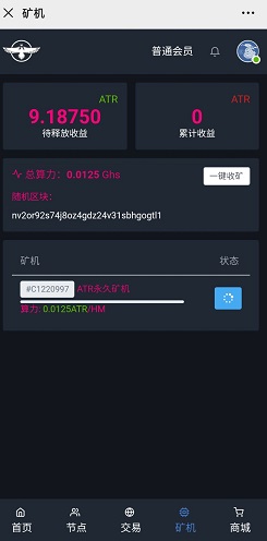 怎么领eth2(怎么领etc设备)