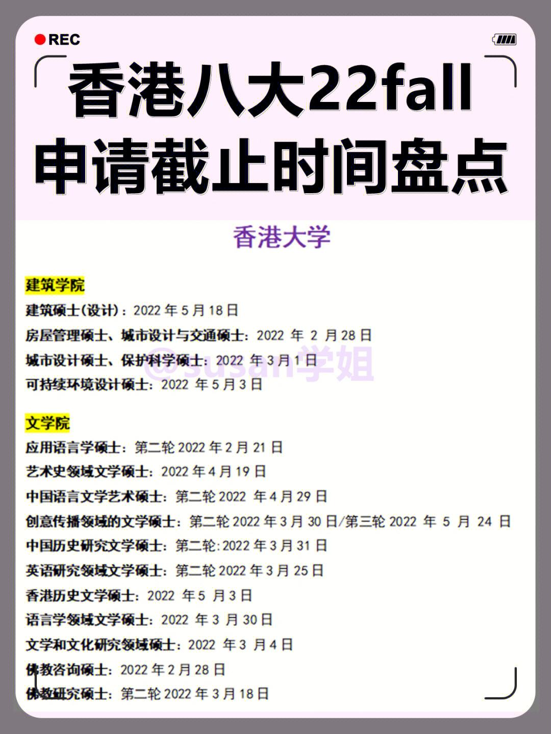 eth过了ddl还能提交申请吗的简单介绍