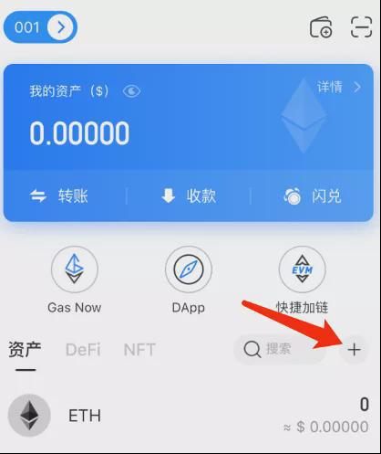 关于matic上的eth合约地址的信息