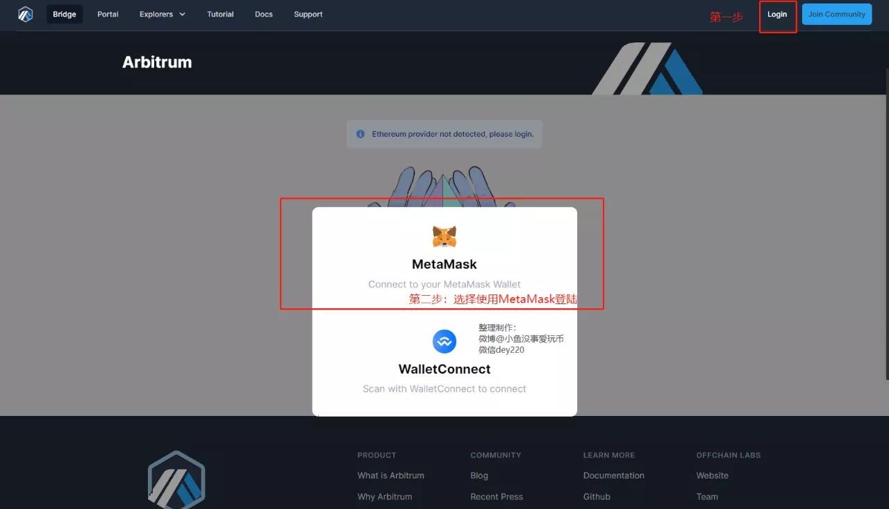 eth2浏览器(eth官方浏览器)
