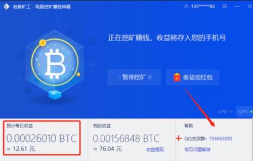 挖矿eth显卡危害(挖eth的显卡矿机组装)