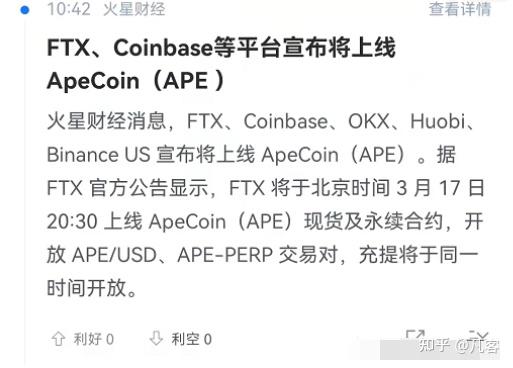 推特支持eth支付(推特支持eth支付宝吗)