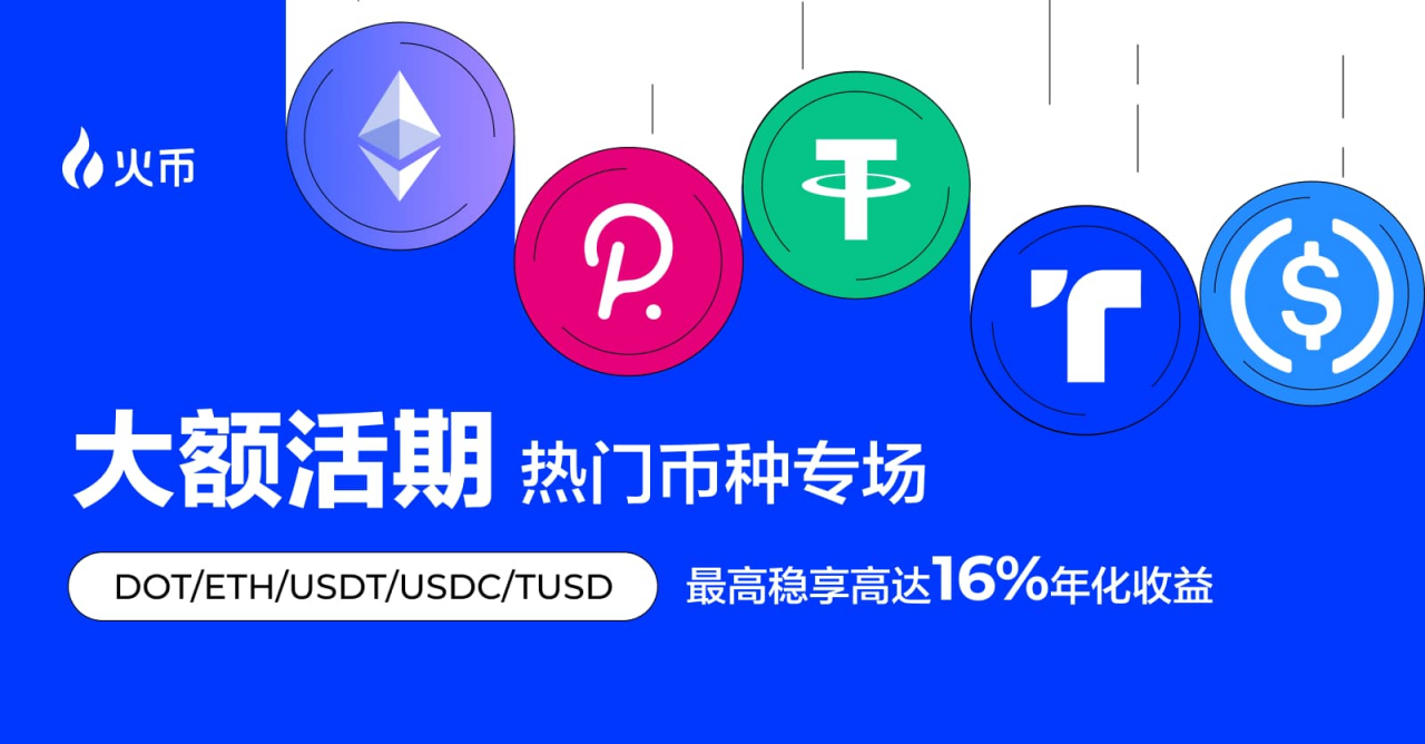 可以用usdt买eth的平台的简单介绍