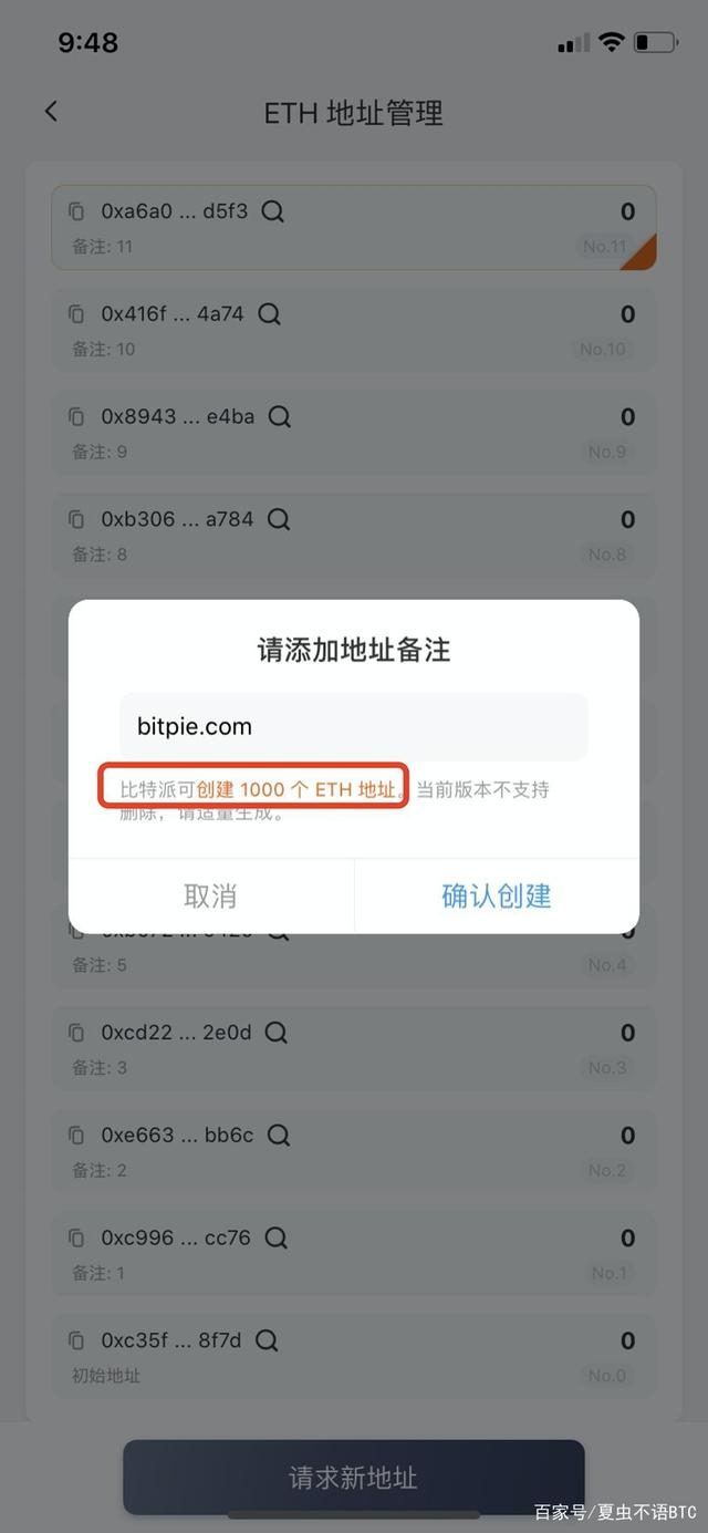 eth钱包需要激活么(eth钱包怎么注册和提现)